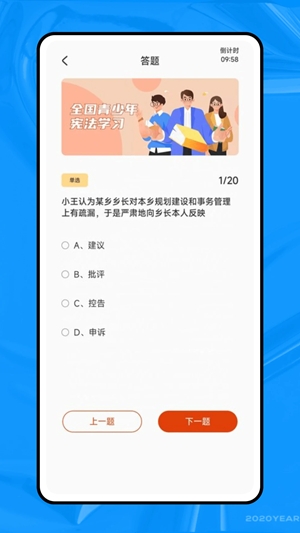 法行宝最新手机版