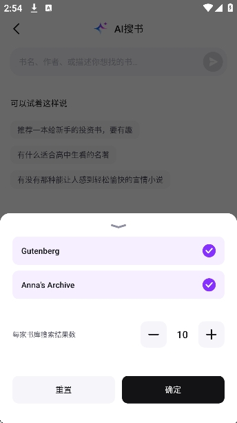 Readify官方安卓版