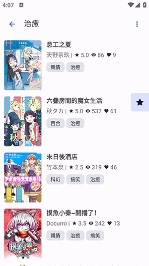 NoyAcg安卓最新版