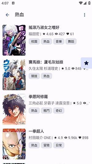 NoyAcg安卓最新版