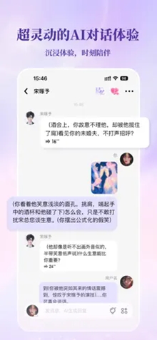 筑梦岛ai官方最新版