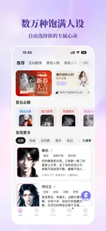 筑梦岛ai官方最新版