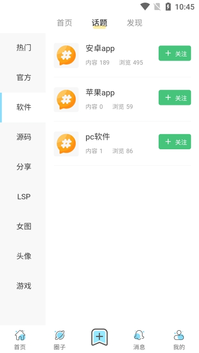 星辰猫社区官方正版