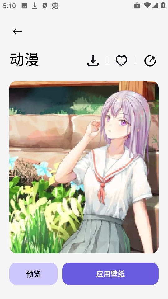 米坛图片社区官方最新版