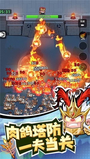 三国吧兄弟官方正版