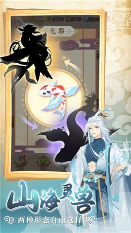 全民养灵兽最新安卓版