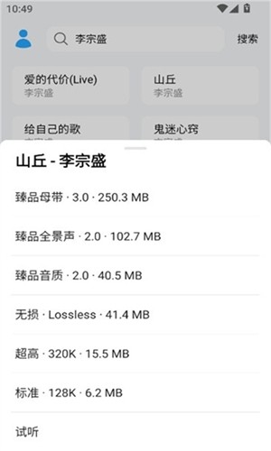 苏澜音乐最新安卓版