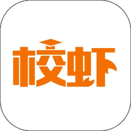 校虾官方安卓版