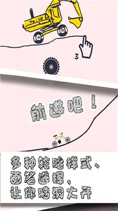 画个车手游绘画安卓最新版