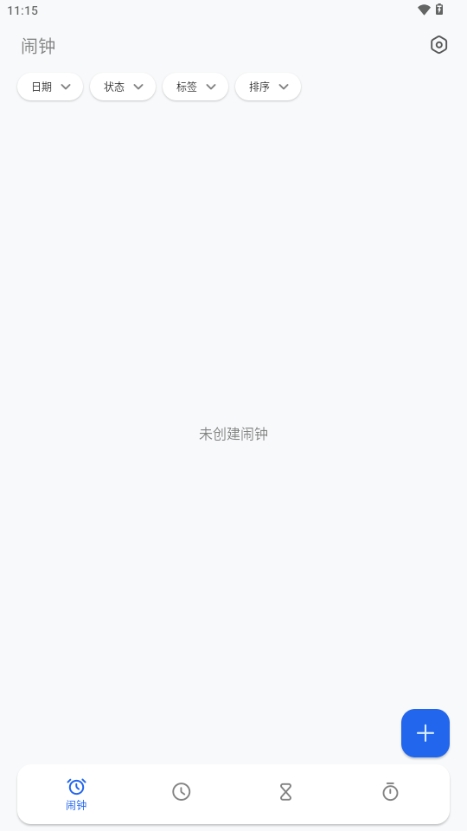 Chrono闹钟安卓版