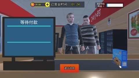 诡异超市模拟器手游免费中文版