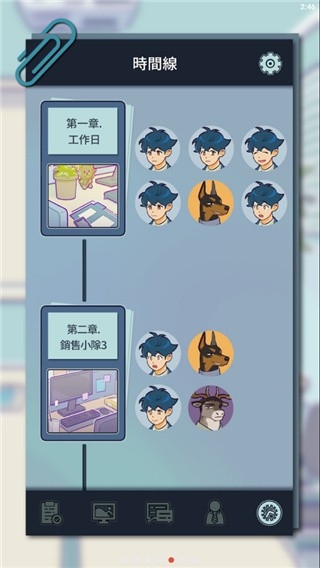 动物公司游戏最新手机版