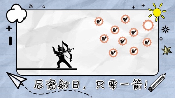 画线来闯关游戏手机版