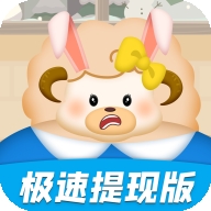 大家消体重红包版