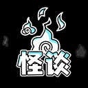 规则怪谈博物馆游戏最新版