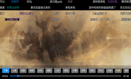 开心影视TV官方最新版