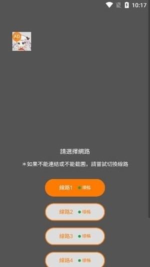 娘王漫画app官方版