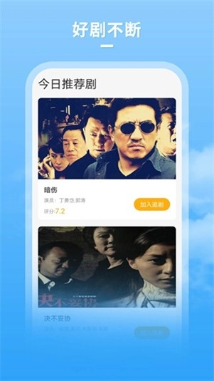 大牛影库app最新手机版