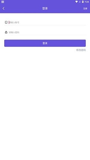 鸟人助手官方最新版