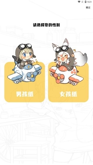 比漫熊漫画app最新版