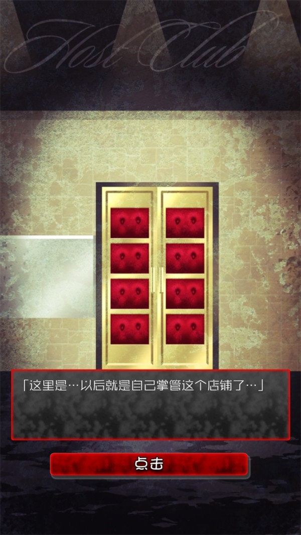 向往的宗门手机正版