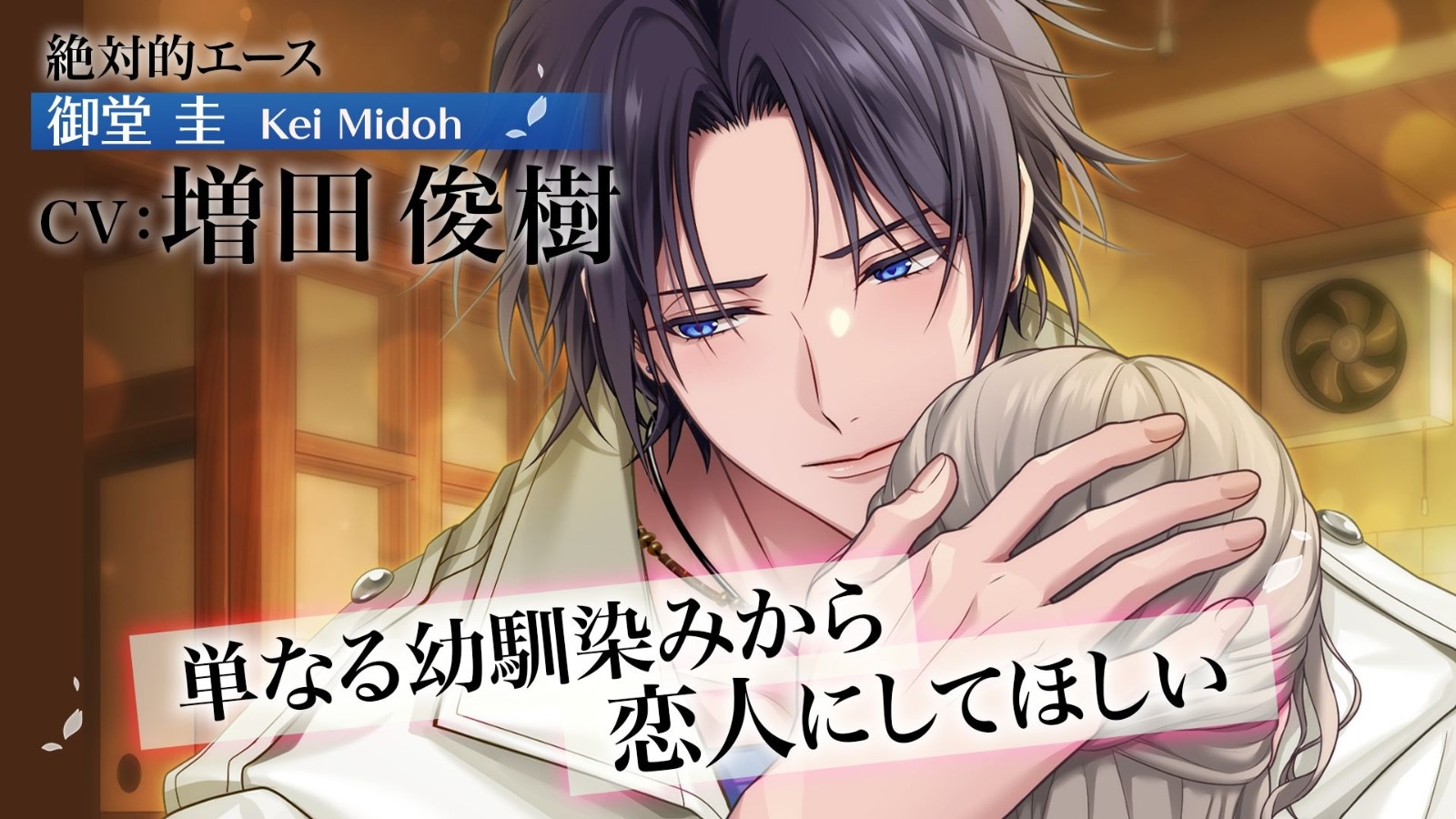 莫比乌斯旋律游戏最新版