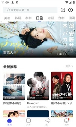 Libvio追剧app手机版