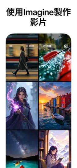 grokai安卓手机版