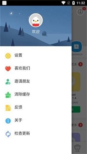 9Apps最新版本