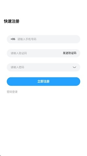 游戏阁账号交易app安卓版