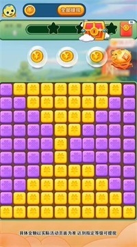 财神点点消红包手机版