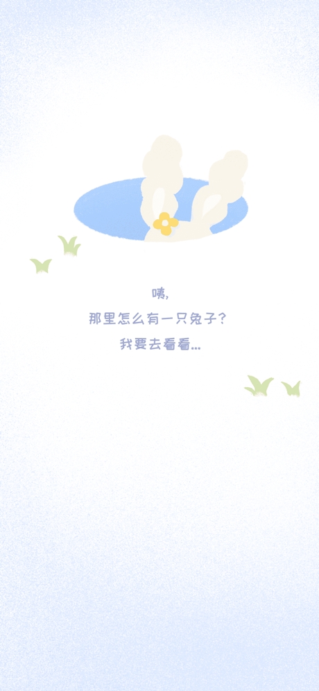 录音兔app官方版