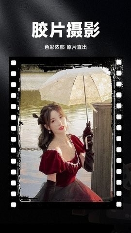 复古胶片相机Cam免费版