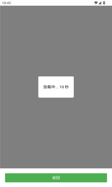 蝎子云官方免费版