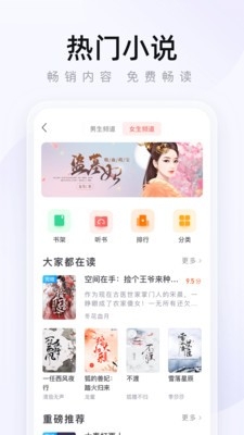 2345浏览器免费版