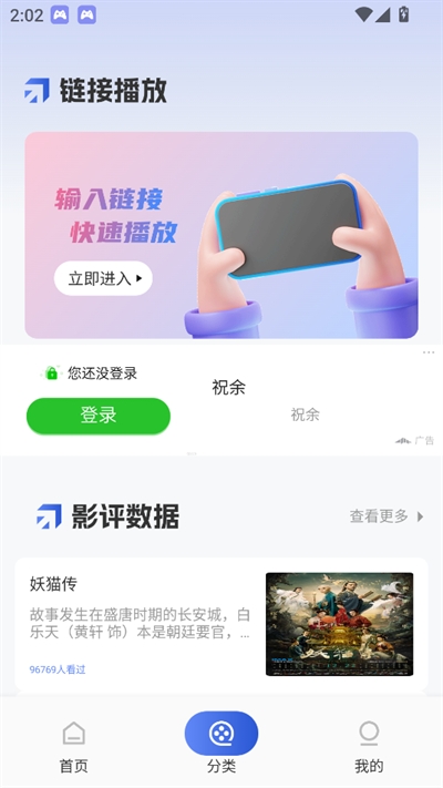 闪猫快下助手APP官方2026最新版
