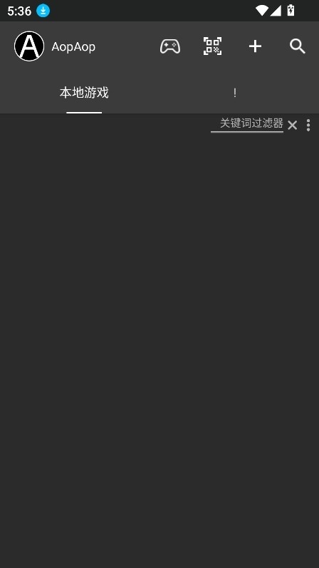 AopAop模拟器官方版