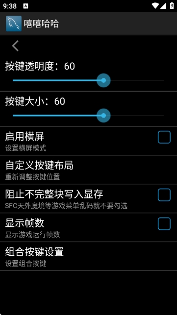 嘻嘻哈哈模拟器2026最新版