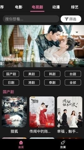 星球视频2026最新版本