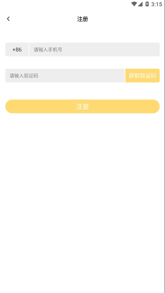 jeepwatches手表app安卓版
