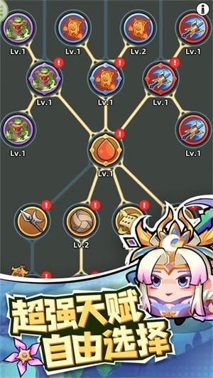 三国吧兄弟官方正版