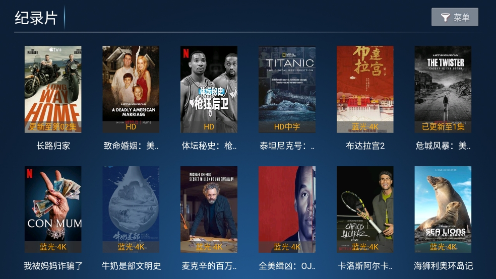 猫猫影院TV最新版