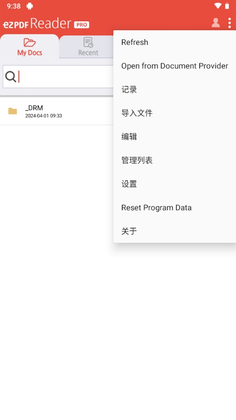 ezpdf reader免费版