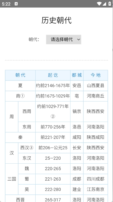 麻雀盒子app安卓版
