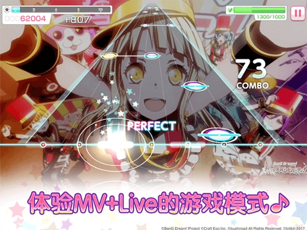 （ガルパ）少女乐队排队手游手机版