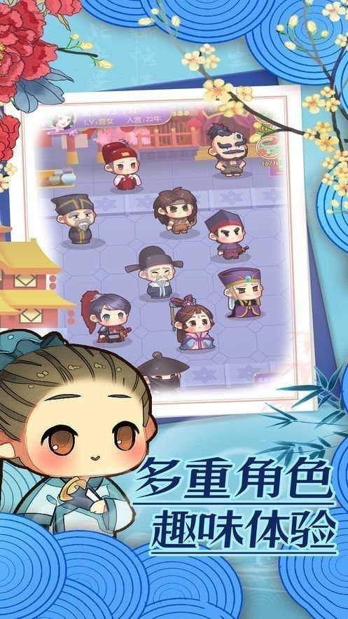 前世今生游戏官方正版
