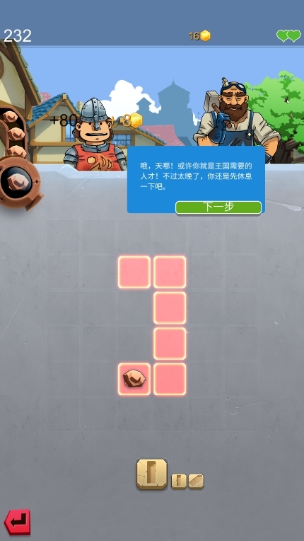 铁匠日记2游戏安卓免费版