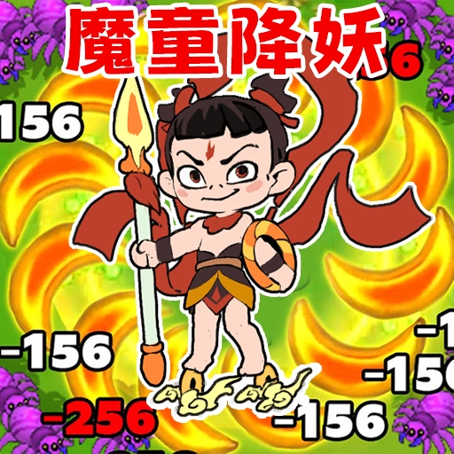 黑西游转刀安卓正版