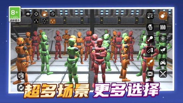 消失的房间游戏手机安卓版