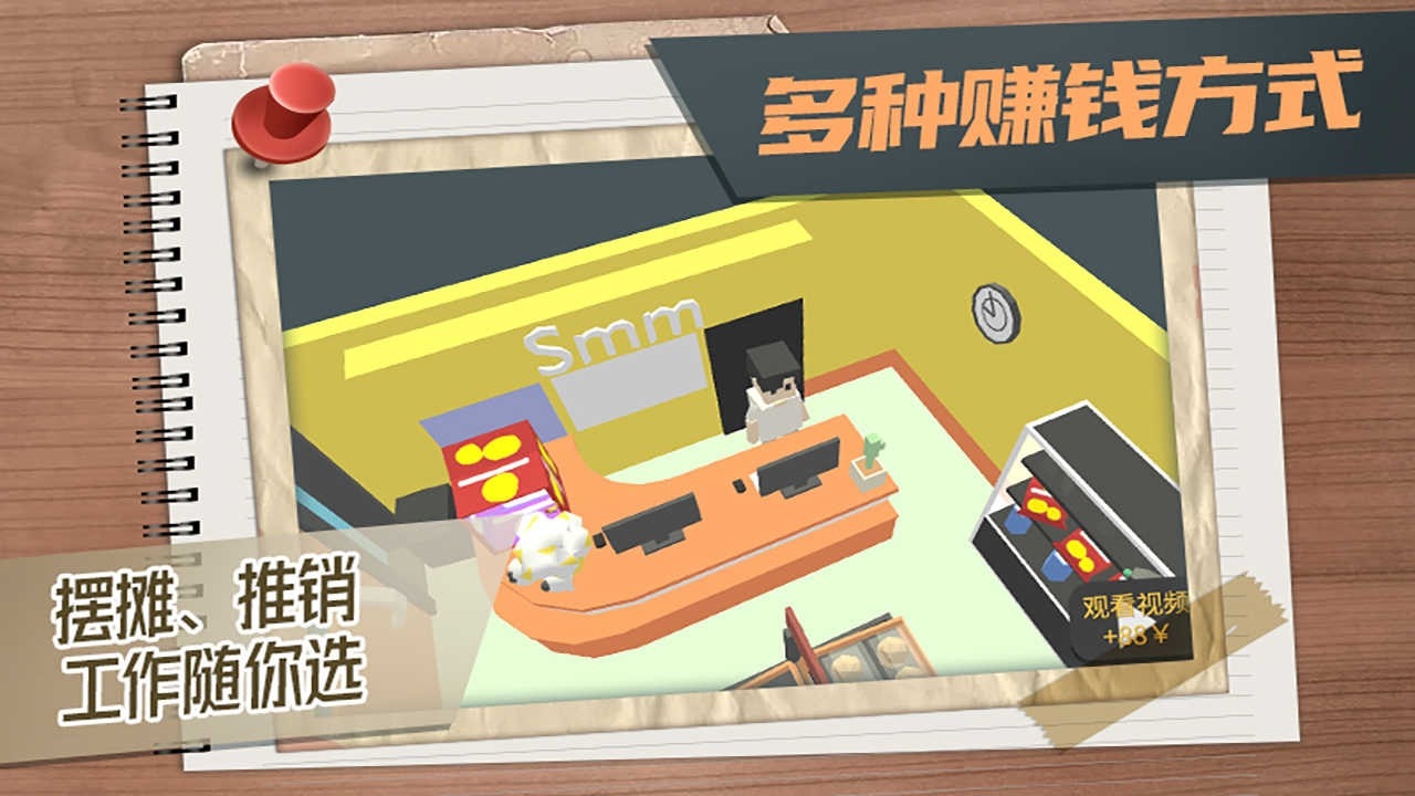 属性与生活3游戏最新完整版